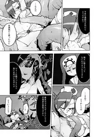 [Stuntmans (Kome Tsubu)] CLOUD MEMORY (Skullgirls) [Digital]