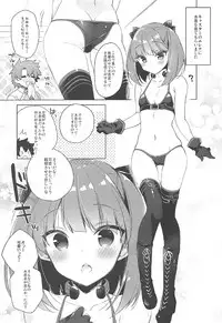 (COMIC1☆12) [23.4do (Ichiri)] Mizugi Helena ga Shoukan Dekinai! (Fate/Grand Order)