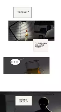 [The Jinshan] Sadistic Beauty | 虐美人 Ch.1-51[Chinese] [17+沒有漢化]