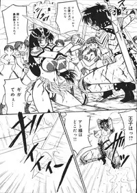 [Mousou Teikiatsu] Mousou Note - Delution Notebook