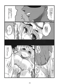 (COMIC1☆5) [Gensoukyou Toshimaen (Various)] Gensoukyou Toshimaen (Touhou Project)