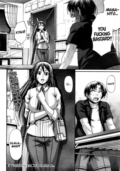 Re: Incarnation Ch. 1-10