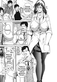 [Ando Hiroyuki] Hoshii Mono wa Ana Hitotsu! - The thing wanting it is hole one. [English] [Coff666]