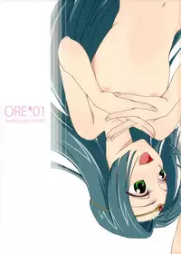 (C74) [Hyakka (Koharu)] Ore x (CODE GEASS: Lelouch of the Rebellion)