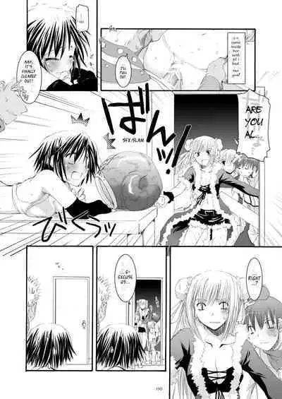 [Digital Lover (Nakajima Yuka)] DL-RO Soushuuhen 04 - DL-RO Perfect Collection No. 04 (Ragnarok Online) [Digital] [English]