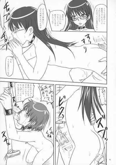 (C76) [Nozarashi (Nozarashi Satoru)] Nozarashi Ninbetsuchou (Various)