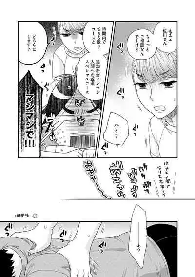 Magazine Cyberia Vol. 127