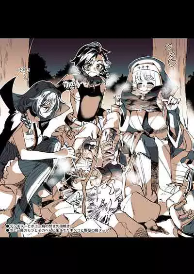 なかよし女冒険者は夜になると宿屋でめちゃくちゃえっちする