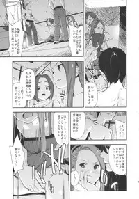 [†NIL† (Fujibayashi Haru)] Angel's t@le (THE IDOLM@STER)