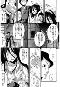 COMIC Shingeki 2017-03 [Digital]