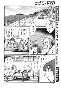 Action Pizazz 2013-11