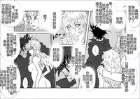 [Alice.Blood] Sennou Kyouikushitsu ~Soushuuhen Vol. 01~ (Various) [Chinese]