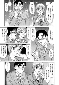 [Kousyoku Heikan(Shinohara Tessyou)] mahorama