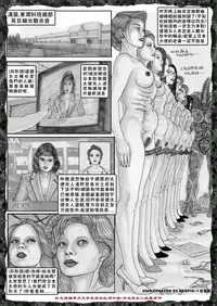 [REDPIG1] Yixing Nulang | 异形女郎 [Chinese]