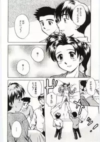 [Anthology] Kanin no Ie Vol.6