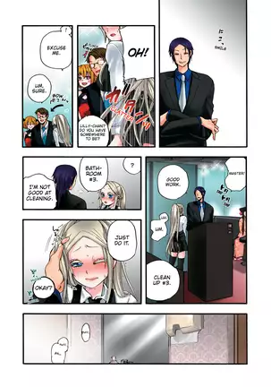 Aigan Robot Lilly - Pet Robot Lilly Vol. 2 (decensored)