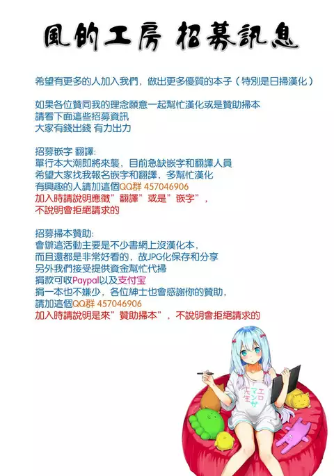 放課後の秘めゴト