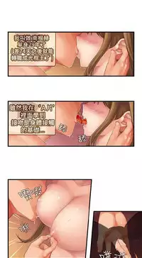 姐妹丼饭 Sister rice Chinese Rsiky