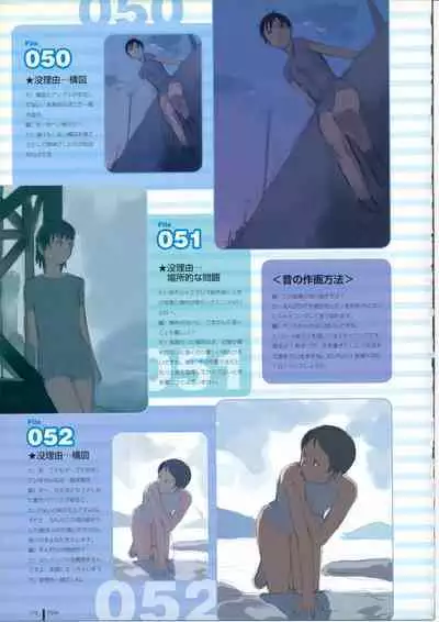 [Takamichi] TAKAMICHI SUMMER WORKS