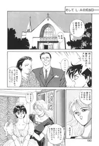 [Yoshida Kei] Welcome