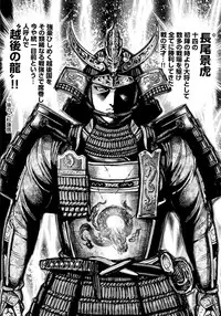 [Ohsugi Yukihiro] Aruki Miko Kyuubi Ni