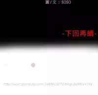 [SOSO] Franken Jo 为爱而生 法兰克赵 Ch.1~19 [Chinese]中文