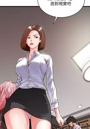 下女, 初希 EP.1高畫質版本