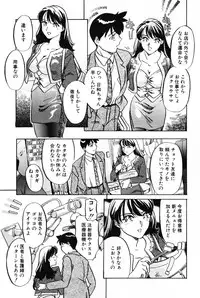 [Izumi Yoshiki] Lovers Session