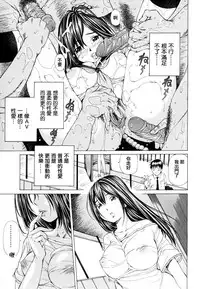 [Nohara Hiromi] Suhadateki Bishoujo ~Zenbu Nugashichaiya Hen~ Ch. 1-2, 10 [Chinese] [基西莉亚个人汉化]