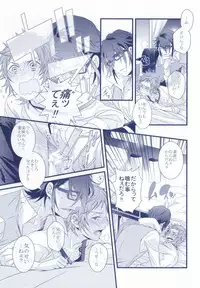 (King of Colors II) [Yotto. (Yoro, Tomozou)] Yokkyuu Fu-MAX (K)