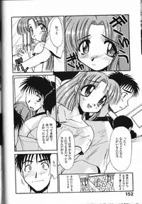 [Itaba Hiroshi] Kinkyuunyuuin Sanpaku Yokka