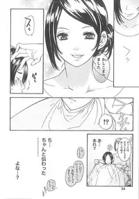 [Enoki Tomoyuki] Sekai ga Cake ni naru Kakuritsu