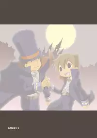 (C74) [M Kichibeya (Uchida Junta)] Luke to Meisou suru Otona (Professor Layton)