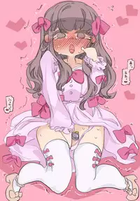 [SWEETTABOO (ryokutya)] 