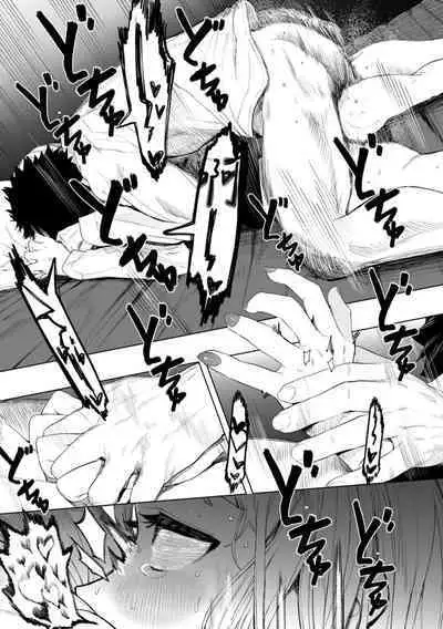 Eightman Sensei no Okage de Kanojo ga Dekimashita! | 感謝Eightman老師讓我交到女朋友!