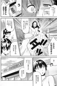 COMIC HOTMiLK 2011-09