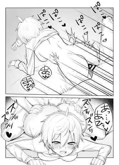 [Imokenpi Kinenbi] Koibito ni natta Ouji-sama-kei Kyonyuu Shitsuji ni Doroddoro ni Okasareru Hanashi | Ravished Lavishly By The Princely Busty Butler That Became My Lover [English] [Solid Rose]