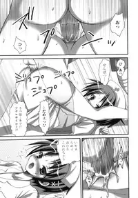 [Ayakawa Riku] Futanari Parfait ~ Parfait Androgynie~