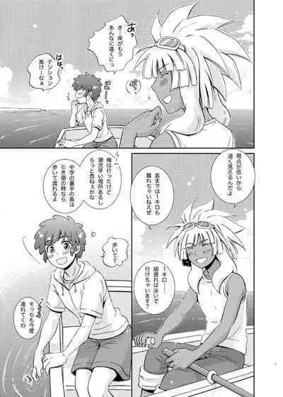 Take me to the Paradise! 4