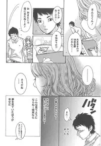 [Enoki Tomoyuki] Sekai ga Cake ni naru Kakuritsu