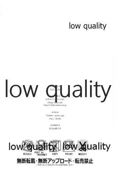 アスナが介抱ッ!