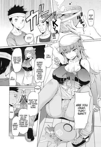 [EBA] Yuki-san ni ◯men o | Giving ◯◯men to Yuki-san (Hitozuma ga Ero Sugite Shigoto ni Naranai!) [English] [Nisor]