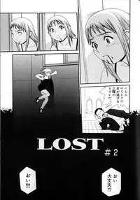 [Yoshida Hebisaku] Peach Jam