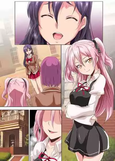 [MC (Washizuka Sho)] Kegare o Shiranai Junsui Muku na Ojou-sama-tachi ga Rankou Debut shite Midara na Mesu Bitch ni Ochiru made