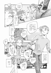 [Unno Hotaru] Shoujo no Ijou na Aijou