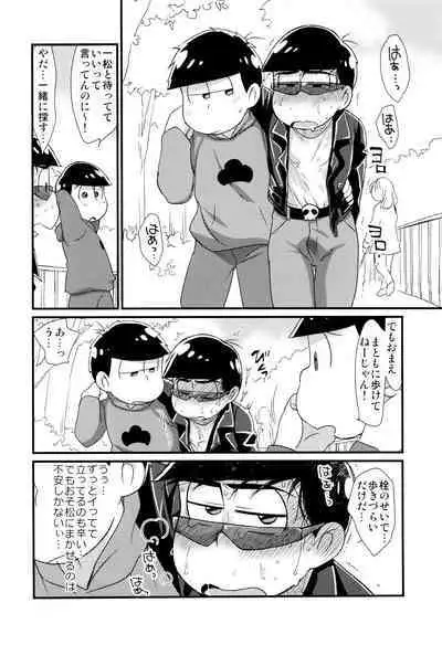 (Kahou wa Nete Matsu SPARK2017) [MatsuCha. (Maccha)] Mahou no Onaho to Yousei-san to Pakakara Soushuuhen! (Osomatsu-san)