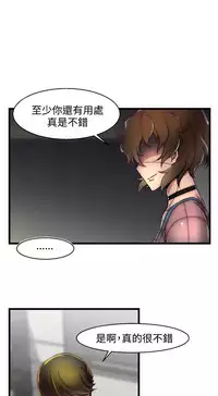 啪啪啪调教所第2季 [中国翻訳]