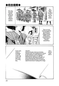 [Hazuki Kaoru, Takamura Chinatsu] Ukiyo Tsuya Zoushi 1 Ch. 1 [English]