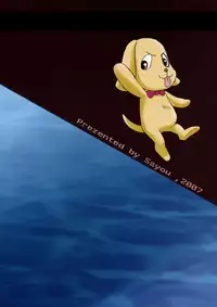 (C72) [Sayou (Sakamoto Shin)] Sweet blue water -Sou-chan no Hazukashii Hanashi- (Rozen Maiden)