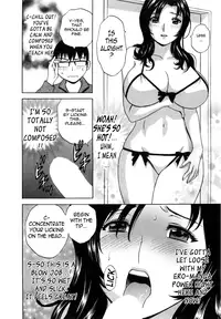 [Hidemaru] Life with Married Women Just Like a Manga 1 - Ch. 1-3 [English] {Tadanohito}